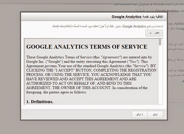 Google Analytics