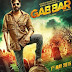 Gabbar is Back 2015 Hindi Movie (Sinhala Sub)