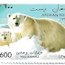 1996 - Afeganistão - Urso polar