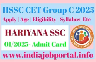 HSSC CET  Admit Card 2025 for Group C recruitment