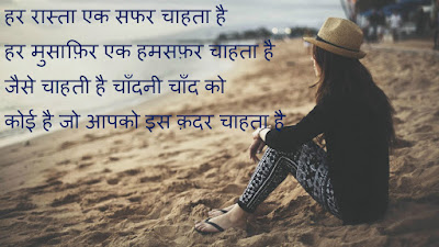  Romantic LOVE  shayar(love shayari,love couple,GF BF love photos,romantic couple,hindi shayari,english shayari)