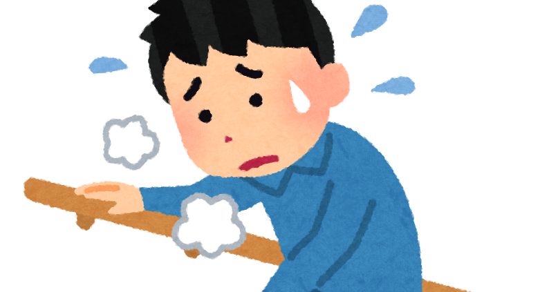 辛そうに階段を登る人のイラスト 男性 かわいいフリー素材集 いらすとや