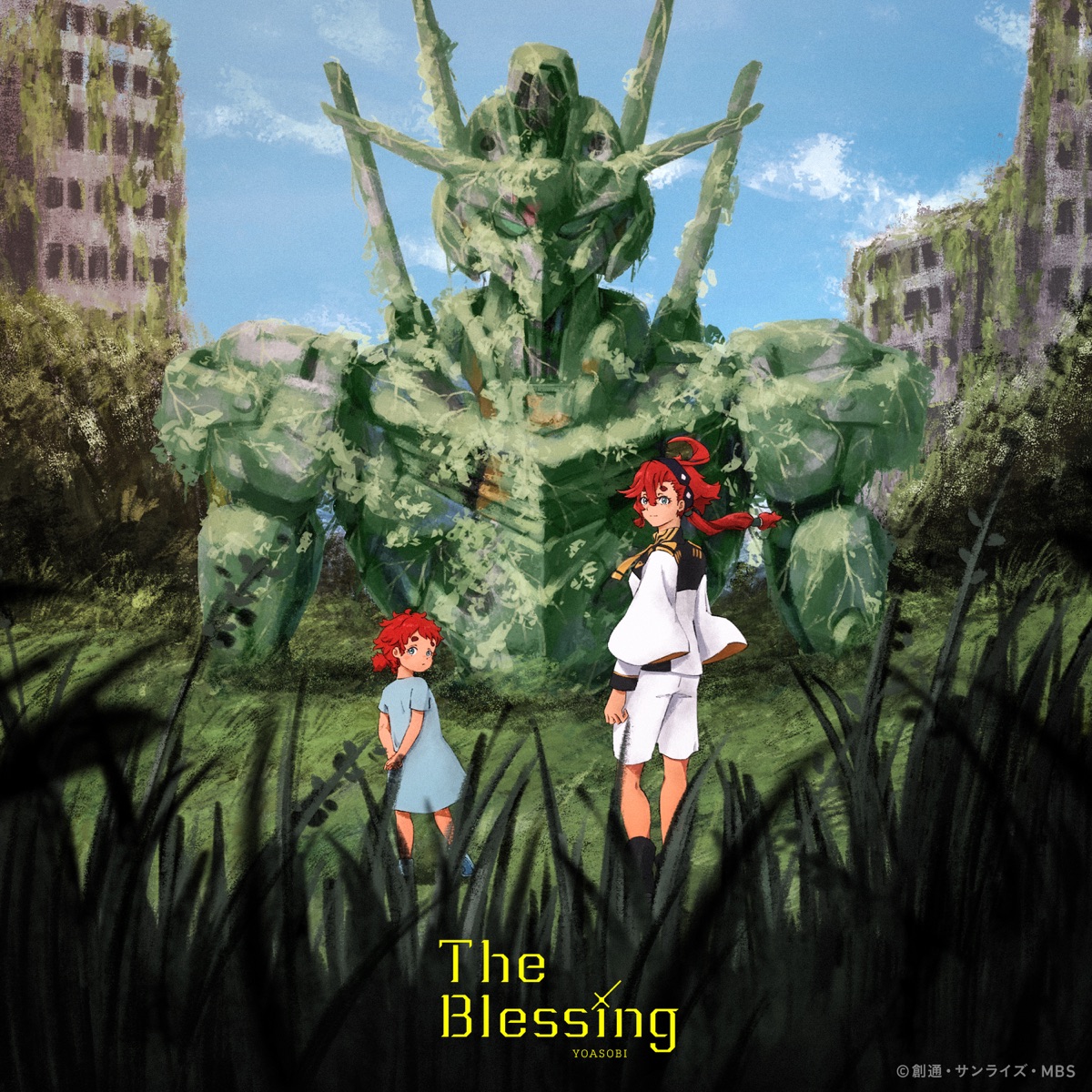 YOASOBI - The Blessing