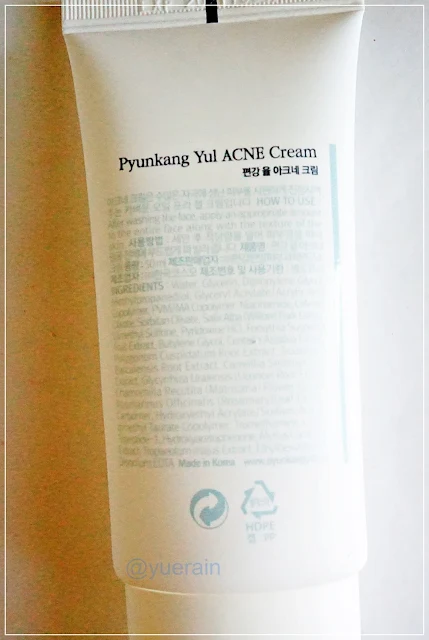 Pyunkang Yul Acne Cream