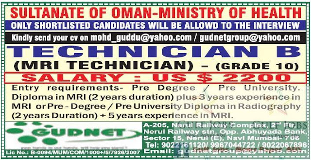 OMAN MINISTRY OF HEALTH JOBS