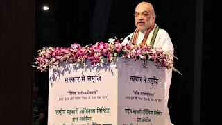 Union Minister Amit Shah Launches ‘Bharat Organics’