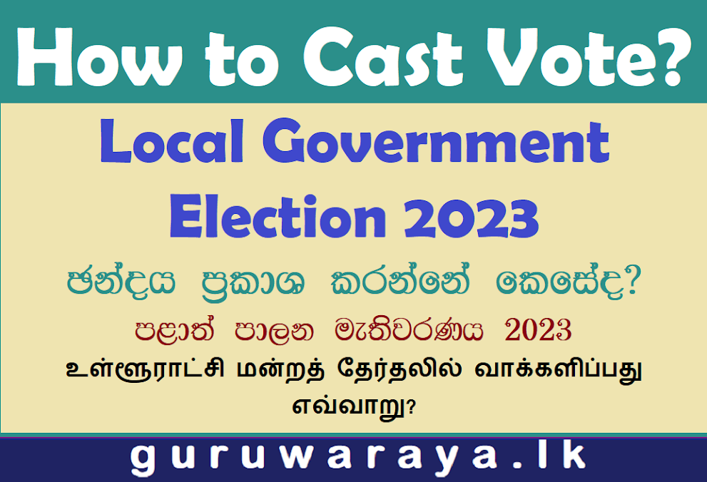How to Cast Vote? Local Government Election 2023
