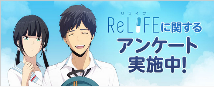 Sinopsis ReLIFE