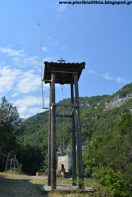 Καλημέρα Κατερίνη, καλημέρα Κατερίνη. Κυριακή σήμερα 3 Σεπτεμβρίου 2017