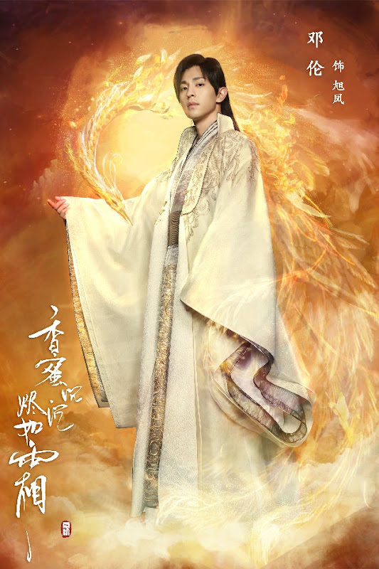 Ashes of Love / Heavy Sweetness Ash-like Frost China Drama