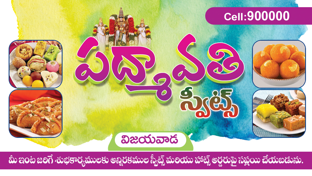 Sweet Shops Telugu Visiting Cards PSD Download