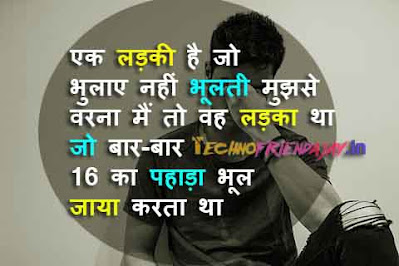 dard bhare status