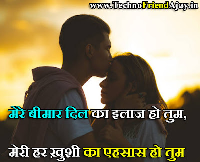 Pati ke Liye Shayari