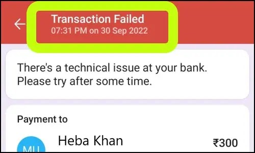 How To Fix Transaction Failed There's A Technical issue At Your Bank. Please Try After Some Time Problem Solved on PhonePe App