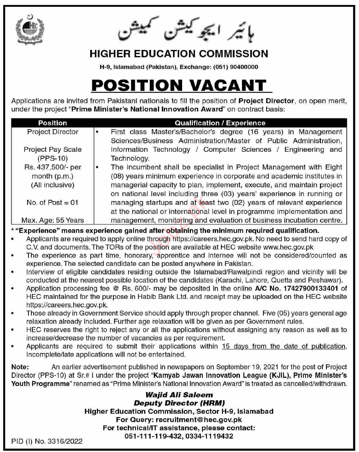 Higher Education Commission HEC Jobs 2022 – Careers.hec.gov.pk