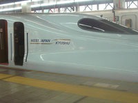 新幹線＠博多駅