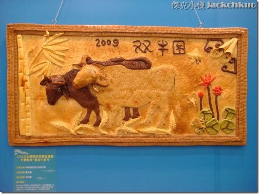 國際烘焙展_06