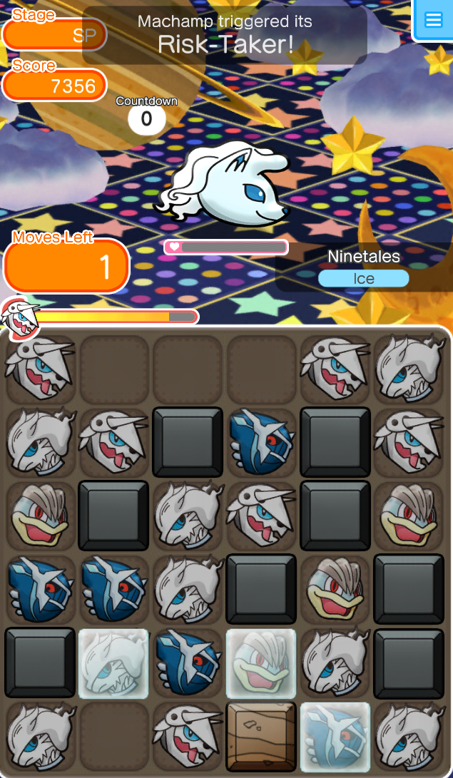 ゲーム攻略ブログ ポケとる ハイパーチャレンジ キュウコン アローラのすがた