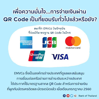   feasible แปลว่า, feasibility แปลว่า, feasible meaning, viable แปลว่า, relevant แปลว่า, flexible แปลว่า, practical แปลว่า, apposed แปล ว่า, practicality แปล ว่า