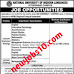 एनयूएमएल हैदराबाद कैंपस जॉब्स 2022 | NUML Hyderabad Campus Jobs 2022 