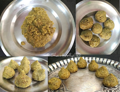 How to make Amritha kalasam