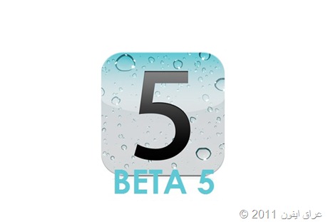 ios 5 beta 5