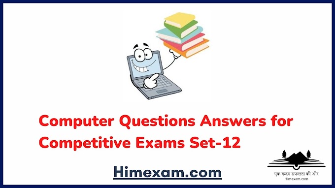 Computer Questions  Answers for Competitive Exams Set-12