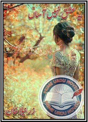 Free download Yeh ishq nahi asan novel by Zarneela Khan pdf