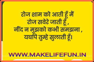 Classic riddles, best riddles,Hindi Paheliyan with Answer, Hindi riddles, Paheliyan in Hindi with Answer, हिंदी पहेलियाँ उत्तर के साथ, Funny Paheli in Hindi with Answer, Saral Hindi Paheli with answers, Tough Hindi Paheliyan with Answer, Hindi Paheli, math riddles,fruit riddles, math paheli with Answer, math paheli, whatsapp paheli, whatsapp, riddles, Paheli in Hindi, Hindi paheliyan for kids, Math Riddles in Hindi For Kids, Paheliya in Hindi For Kids.