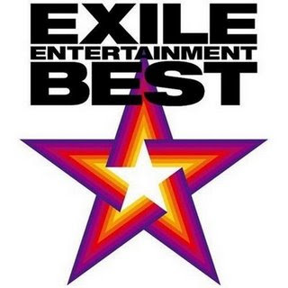 exile entertainment best sketch