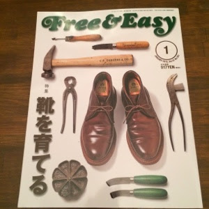 Free Easy 2015年1月号 靴を育てる F Street Chief S Blog