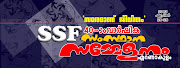  Cover Photo SSF 40th Conference (facebook cover photo ssf th conference )