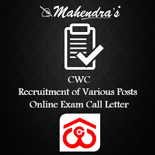 CWC | Recruitment of Various Posts | Online Exam Call Letter | Download Now