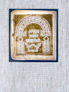 Biblia Hebraica Leningradensia: Prepared According to the Vocalization, Accents, and Masora of Aaron Ben Moses Ben Asher on the Leningrad Codex