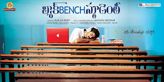Back Bench Student Telugu Movie Latest Wallpapers