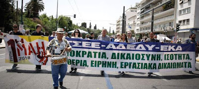 ΚΑΥΤΟ ΑΠΕΡΓΙΑΚΟ ΜΕΤΩΠΟ ΣΤΗΝ ΚΑΛΑΜΑΤΑ ΚΑΙ ΤΟ ΝΟΜΟ