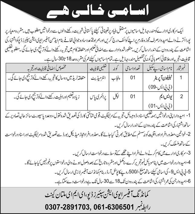 Latest Army Aviation Spare Depot Posts Multan 2022 | Pak Jobs