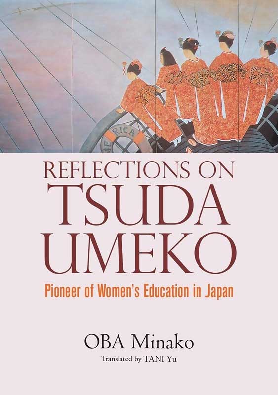 Reflections on Tsuda Umeko.