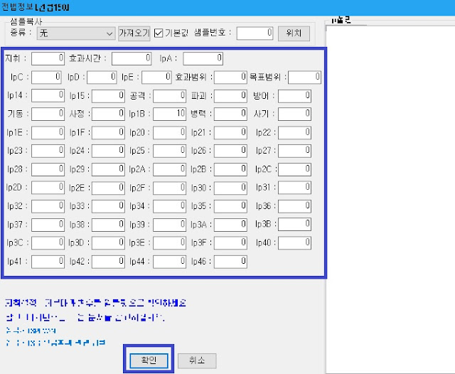 위명 군령