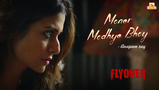 Moner Modhye Bhoy Lyrics by Anupam Roy from Flyover