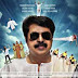 Thoppil Joppan (2016)
