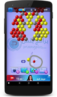 طريقة لعب قاذف الكرات Bubble Shooter