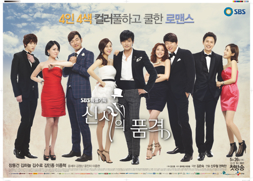 Sinopsis Lengkap A Gentleman's Dignity Episode 1-20 Episode Terakhir