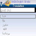 English to Urdu Dictionary for Mobile (Symbian 3rd and Java) Free Download