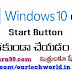 How To Hide Start Button In Windows 10  ?