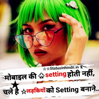 girl attitude , girl attitude status, girl attitude quotes,  girl attitude shayari, girl attitude bio for instagram,  girl attitude shayari in hindi, girl attitude dp,  girl attitude status in hindi, attitude status girls, attitude status girl video download,  attitude status girls english, attitude status girl sharechat, attitude status girl ke liye, attitude status girl instagram, Attitude Status Girls, attitude status girls, attitude status girl, attitude status girls in hindi, status for girls, status for girl status for girlfriend , status for girls in english , status for girls in hindi  , status for girlfriend in hindi,status