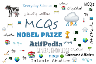 Nobel Prize General Knowledge MCQs - 5