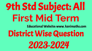 KANI MATHS 9th First Mid Term  Question 2023-24