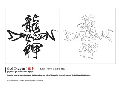 Kanji Graffiti Fonts Symbol by Dragon,graffiti fonts