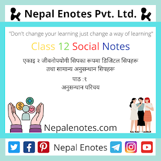 Class 12 Social एकाइ २  पाठ १   Notes